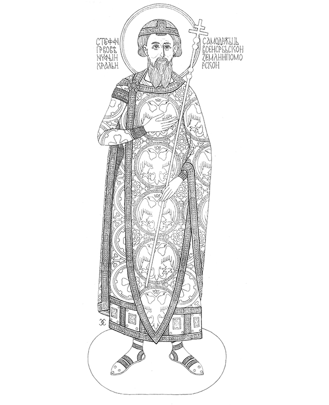 Стефан Првовенчани није краљевску круну добио из Ватикана него из Византије