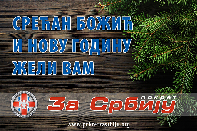 [Слика: 1521.jpg]