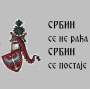Растеки's picture
